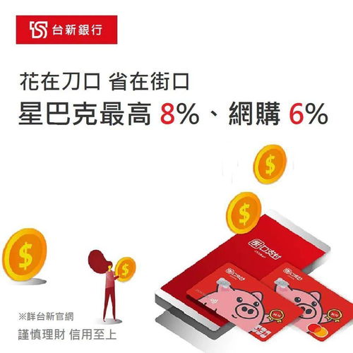 2020臺灣廣告流行語金句獎 創意點亮市場，業務驅動未來
