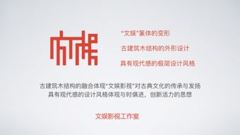 文娛影視VI設計