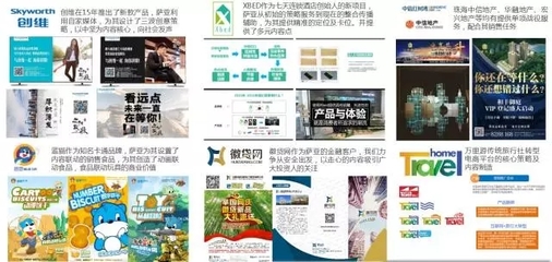 SAYA 7周年 “做內(nèi)容,我們是認(rèn)真的”