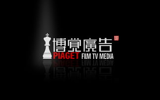 廣告策劃