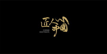 影視LOGO設計 平面 品牌 95先生