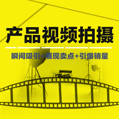 電視廣告制作拍攝l上海廣告片拍攝制作l影視廣告拍攝制作l宣傳片視頻拍攝l中華1912