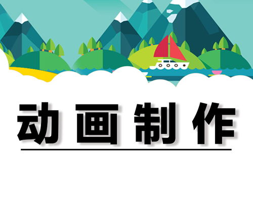 太原哪里拍攝房地產(chǎn)動畫 紅五星影視策劃制作 房地產(chǎn)動畫