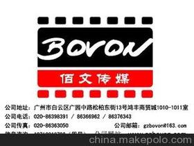 招商策劃價格 招商策劃批發 招商策劃廠家