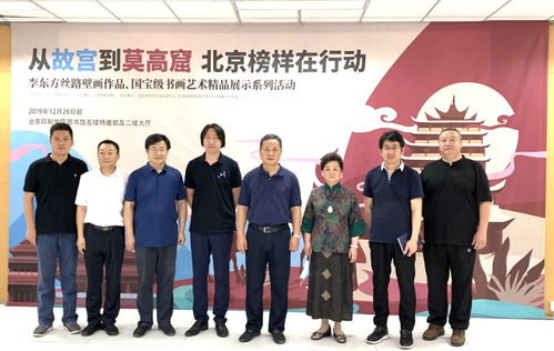 設計藝術學院與北京李東方文化藝術公司簽約開展合作