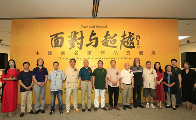 “面對與超越--中國畫名家作品交流展”在京隆重開幕