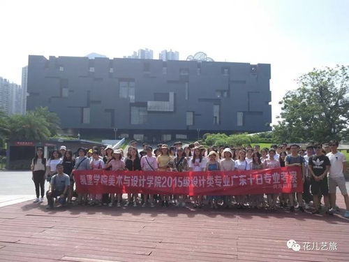 產品設計專業廣深考察丨深圳華.美術館 設計公司 廣東省博物館 紅磚廠創意