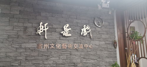 安徽宿州市文化藝術交流活動圓滿落幕藝術家營衛國與馬光啟有幸出席