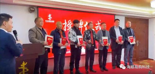 中正國際集團 海順易購影視演藝事業部合伙人簽約儀式成功舉辦