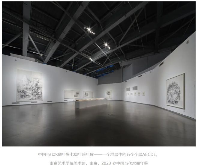 “中國當代水墨四十年(1985-2024)”項目正式啟動
