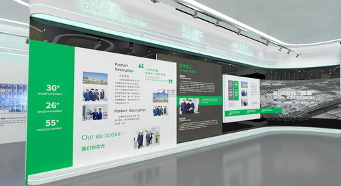 山東星光糖業展廳設計 中岙文化