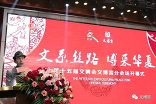 文系絲路 博采華夏 第十五屆文博會文博宮分會場開 香港商報