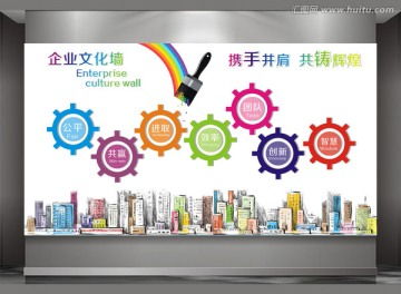 企業文化墻設計模板下載 宣傳展板模板素材下的企業展板設計模板