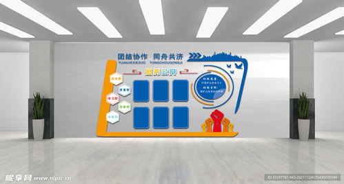 科技文化墻企業文化墻班組文化墻設計圖 室內廣告設計