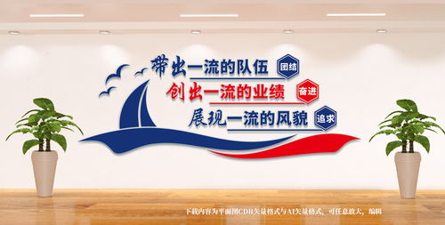 企業文化墻,企業展板,宣傳展板模板,設計模板,匯圖網