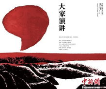 首屆呂梁文學季名家云集 8天亮點搶先看