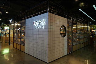 北京山宇餐飲管理有限責任公司招聘信息 公司前景 規模 待遇怎么樣