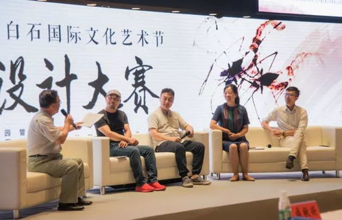 資訊 設立40萬元獎金 單人最高獎勵15萬元 第5屆中國 湘潭 齊白石國際文化藝術節文創產品設計大賽征集儀式啟動