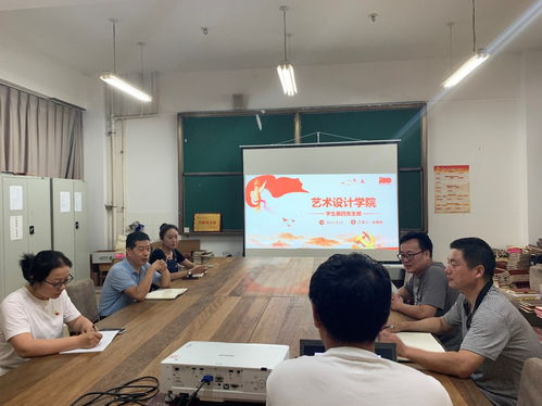 會計學院黨總支到外國語學院 藝術設計學院開展基層黨建工作交流