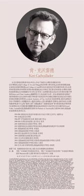 東張西望 2019國際藝術交流展將在北京拉開帷幕