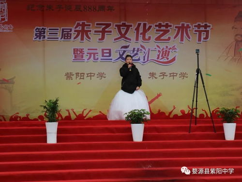 圍觀 第三屆朱子文化藝術節隆重舉行