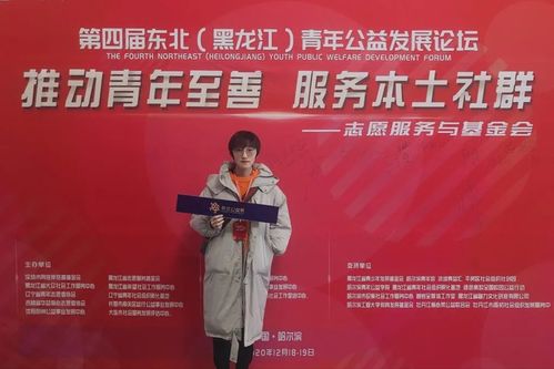 專訪黑龍江職業學院校友王楠 多彩校園舞臺 成就職業夢想