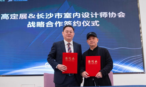 高定中國行 預見未來,引爆長沙高定與設計的力量
