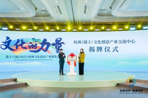 第十六屆杭州文博會開幕 親測版逛展攻略來了