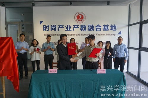 我校設計學院與嘉興市馬家浜陶業科技簽約共建 馬家浜古陶文化藝術研究中心