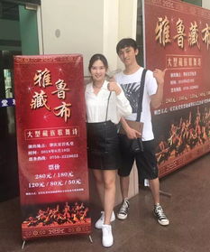 京演文化承接國家藝術基金交流推廣項目歌舞樂 雅魯藏布 廣東站巡演圓滿收官