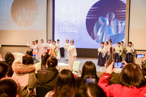 一曲新詞 宋韻文化創新藝術作品邀請展在國絲館開幕