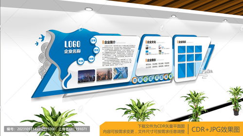 企業文化墻設計模板下載 宣傳展板模板素材下的企業展板設計模板