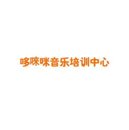 成都少兒藝術教育加盟哪家好 藝術教育加盟店排行榜 中教招商網