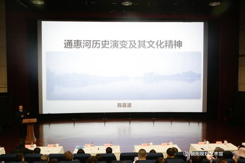 創意點亮通惠河 大運河文化遺產創意設計交流活動昨日舉行