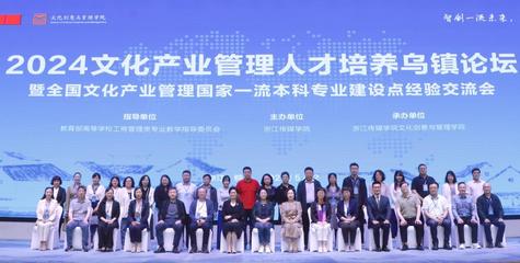 【2024招生季】| 學院推介:活力文旅,邀您共赴青春之約