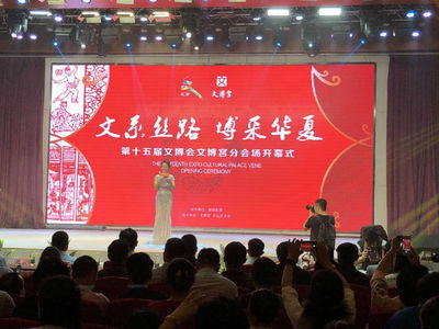 近一個月的藝術活動,文博會文博宮分會場等你來!
