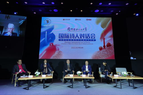 瀘州老窖創新講好中國文化故事,國際詩人對話會推動中外文化互鑒
