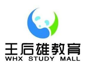 網校加盟哪家好 網校排名十大品牌哪個好 加盟網校靠譜嗎 中教招商網