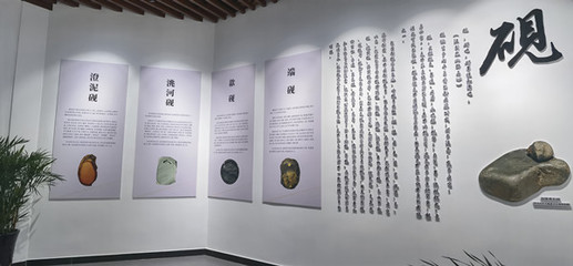 《采風活動》2022年6月27日,“繼承傳統,根植自然”--豫皖情藝術中心,涇縣書畫院采風團走進《婺源歙硯文化博物館》參觀、交流