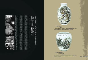 logo設計 禮品公司 古建筑 根雕 陶瓷藝術品 禮贏天下封面 公司簡介文化 psd源文件 打印宣冊