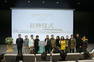 藝術(shù)設(shè)計(jì)學(xué)院在銀川當(dāng)代美術(shù)館舉行實(shí)訓(xùn)基地簽約及掛牌儀式