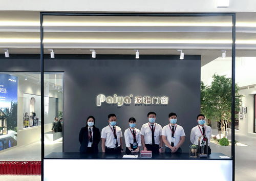 燃 派雅門窗 北京定制家居門業(yè)展, 藝術 設計 輪番上演