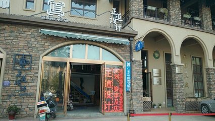 廣元市正道品牌策劃