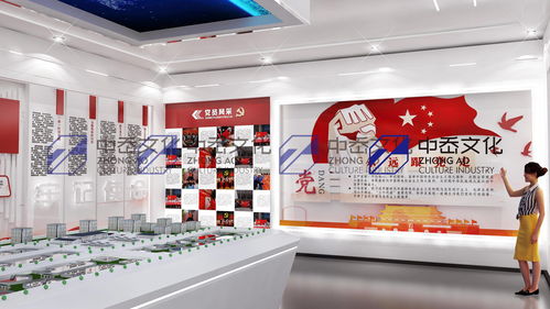 聊城 金帝展廳設(shè)計(jì) 中岙文化