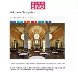 轟動(dòng) 15個(gè)國(guó)家及地區(qū)的150余家主流媒體爭(zhēng)相為它打call