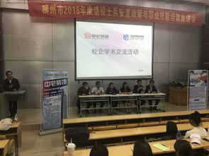 藝術設計學院成功舉辦 企業走入校園,校企文化交流 講座活動