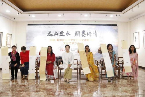 遠山近水 翰墨傳情 中國 新加坡國際文化藝術沙龍在京成功舉辦