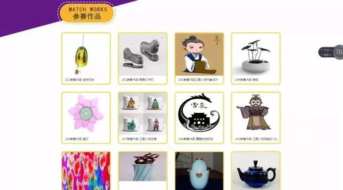 魅力中原 文創大賽又有新進展 等你來參賽