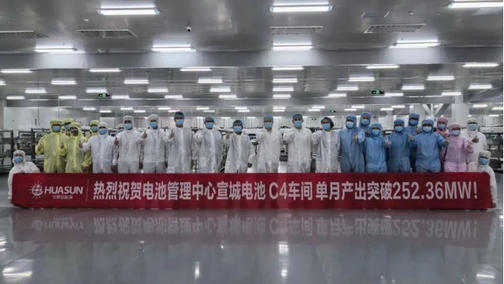 光伏企業 索比光伏網
