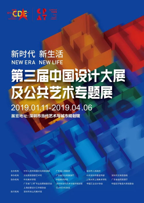 今年1 12月,深圳最勁爆 最好玩的都在這了